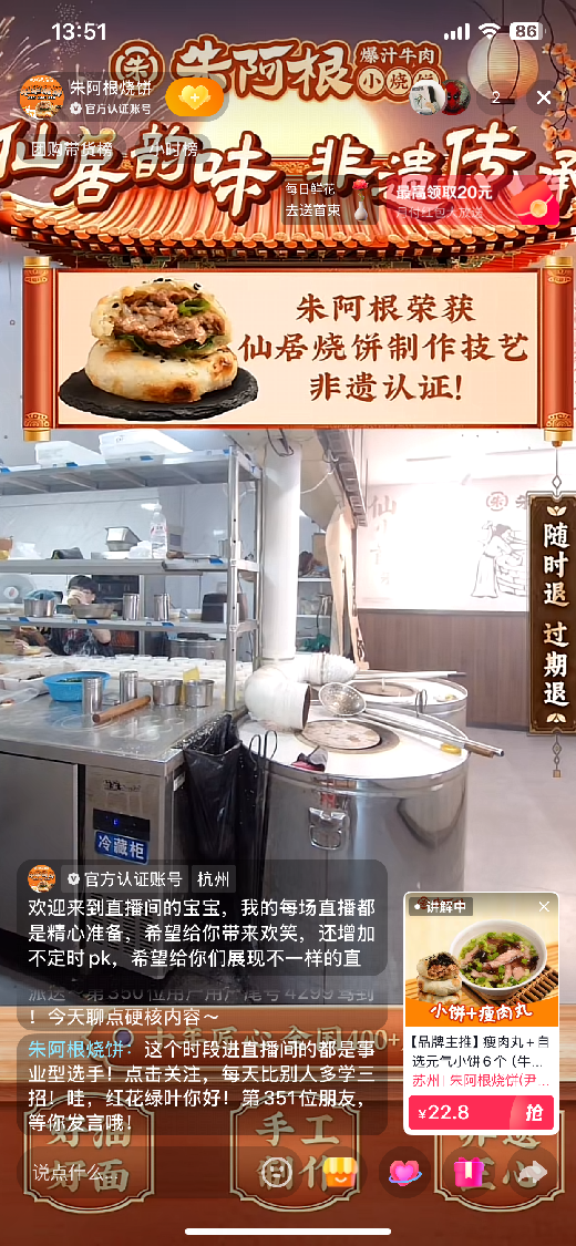 朱阿根