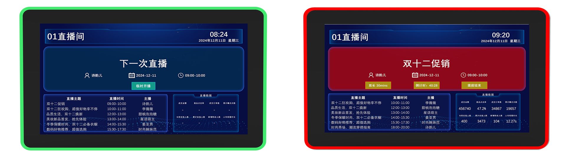 LRBS 预约页面